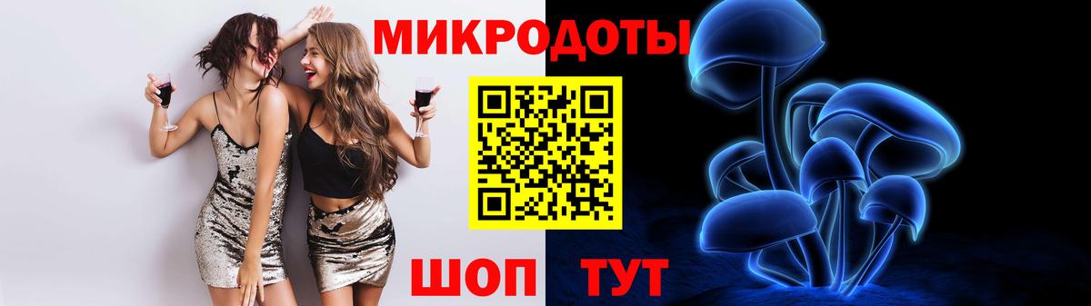 Лиски  Псилоцибиновые грибы GOLDEN TEACHER  Псилоцибиновые грибы мицелий  Вход с VPN 