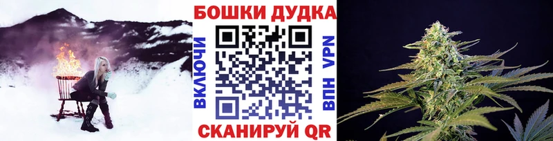 mega рабочий сайт  наркошоп  Лиски  Канабис White Widow 