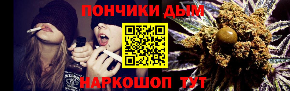 Марихуана марихуана Лиски